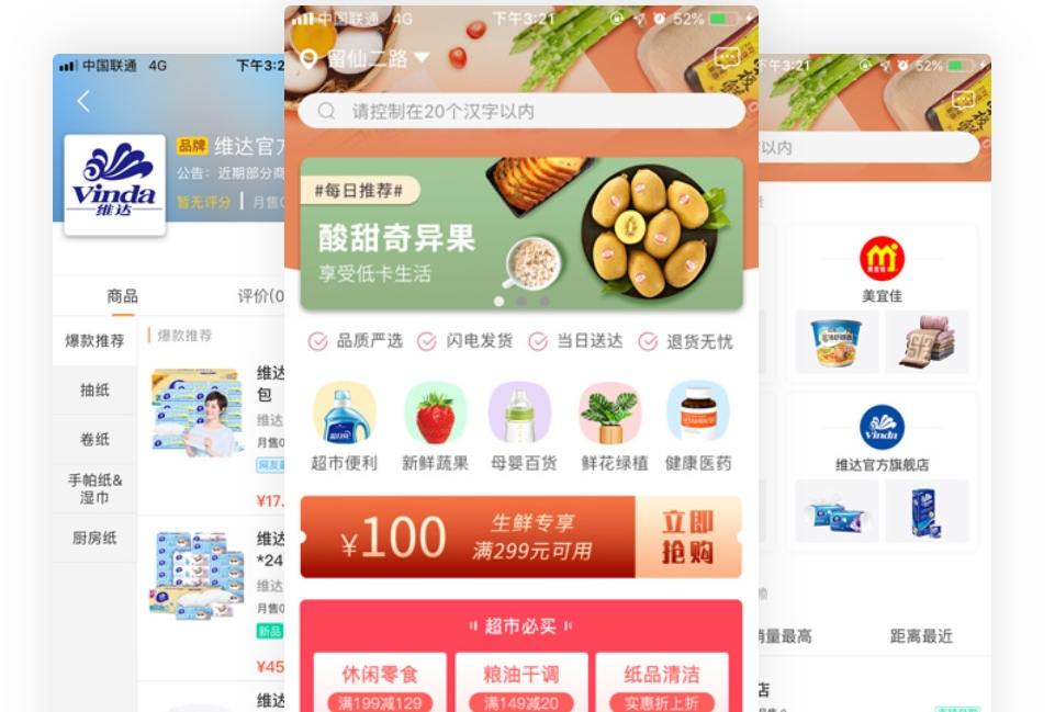 不懂設計,小程序（xù）界麵怎麽辦?